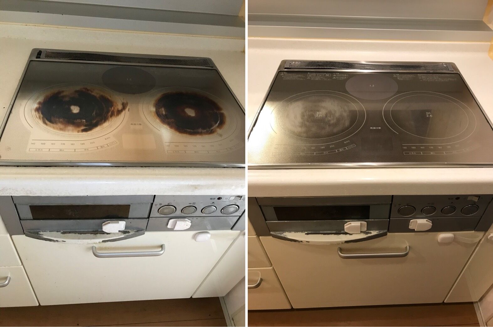 コンロ